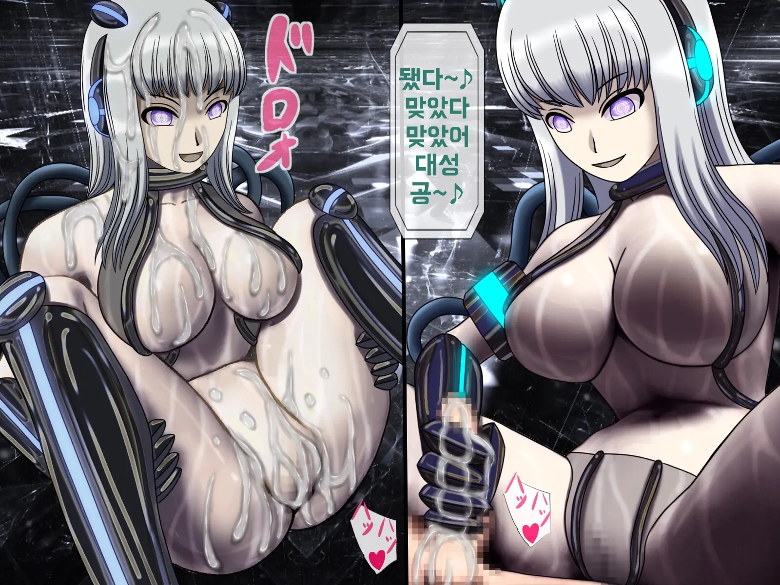 Mugen Shasei Goumon 9 | 무한사정고문 9